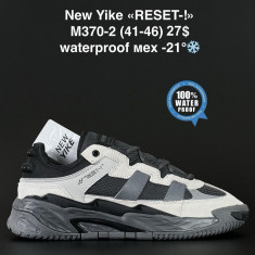 купить ANDA M370-2 оптом