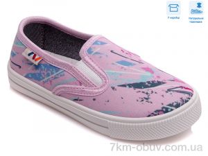 купить Weestep R107850293 оптом
