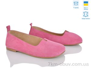 купить оптом Ailinda 420-15