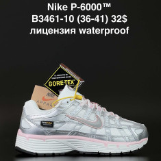 купить ANDA B3461-10 оптом