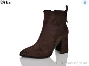 купить VIKA-Limani B220-5A оптом