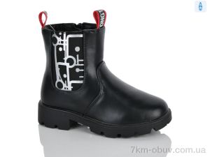 купить Xifa kids XXF03-FG864-2A оптом
