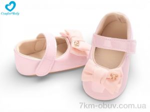 купить Comfort-baby 147-1A оптом