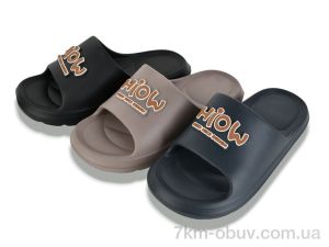 купить оптом Lion-Lu 777-57 mix