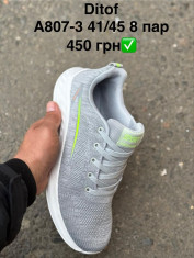 купить Pet A807-3 оптом