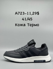 купить Supo(BRAND)  A732-11 оптом