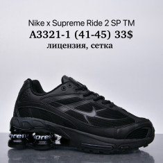 купить оптом Supo A3321-1