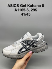 купить Supo(BRAND) A1165-6 оптом