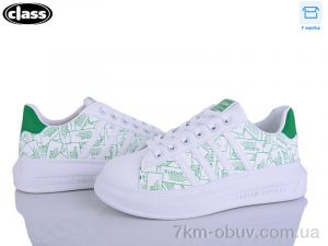 купить Wei Wei-Class SS1853 white-green оптом