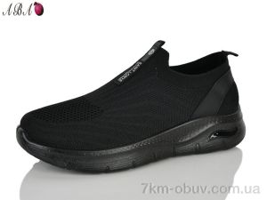 купить Aba A19-1 оптом