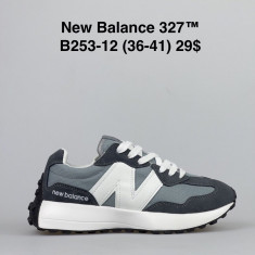 купить Chok B253-12 оптом