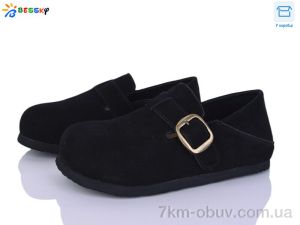 купить Bessky-Kellaifeng BD5241-1 оптом