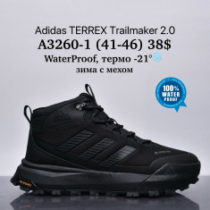 купить Supo A3260-1 оптом