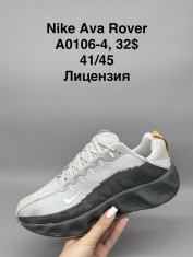 купить Supo(BRAND) A0106-4 оптом