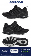 купить BONA 916DП оптом
