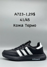 купить Supo(BRAND)  A732-1 оптом