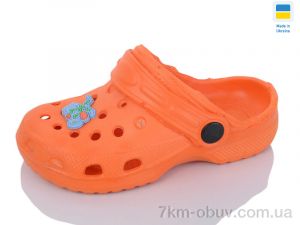 купить Inblue H3 помаранчевий оптом