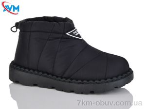 купить AVM B25404-2 оптом