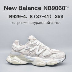 купить Chok B929-4 оптом