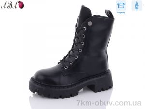 купить Aba Y83 оптом