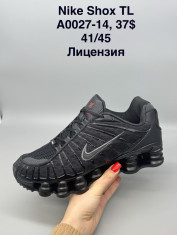 купить Supo(BRAND) A0027-14 оптом