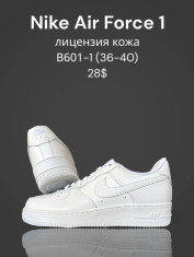 купить SportLine B601-1 оптом