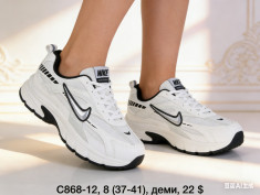 купить Dageni C868-12 оптом