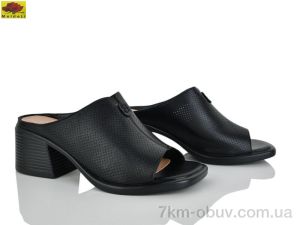 купить Mei De Li M313-1 оптом