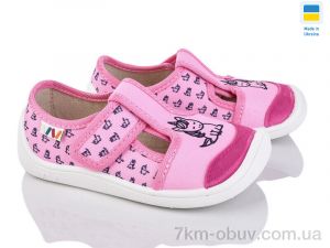 купить оптом Weestep-Ukraine 701-110