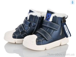 купить оптом Clibee-ShoSho H216 d.blue