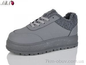 купить Aba T018 grey оптом