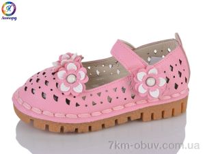 купить Леопард M02-2 pink оптом