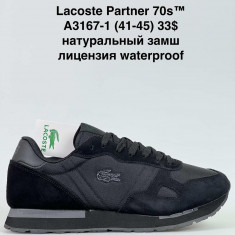 купить Supo A3167-1 оптом