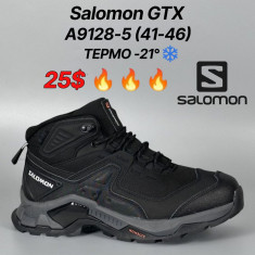 купить Classica A9128-5 оптом