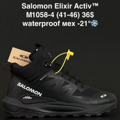 купить ANDA M1058-4 оптом