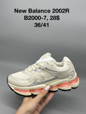 купить Supo(BRAND) B2000-7 оптом