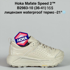 купить Supo B2983-10 оптом