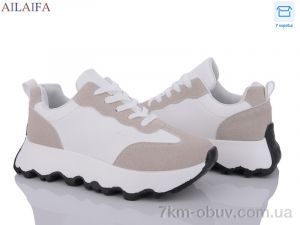 купить Ailaifa 5069 white оптом