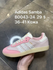 купить Supo(BRAND) B0043-24 оптом