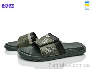 купить Roks 704 т.хакі оптом