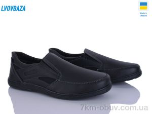 купить Lvovbaza Roksol T15 кз чорний оптом