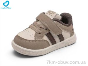купить Comfort-baby 67-5 бежевий оптом