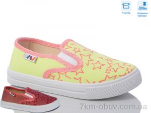 купить Weestep R107850597 оптом