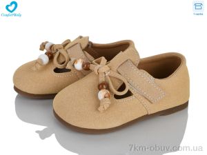 купить оптом Comfort-baby 7789-1 бежевий