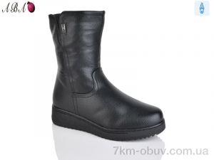 купить оптом Aba 801-1