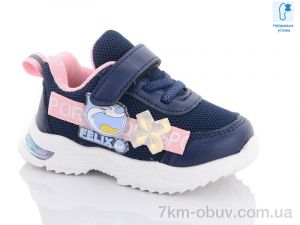 купить оптом Xifa kids 9894F