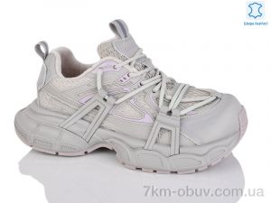 купить Teetspace-Trasta-Egga WDP1890-11 оптом