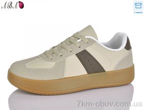 купить Aba A87-10 оптом