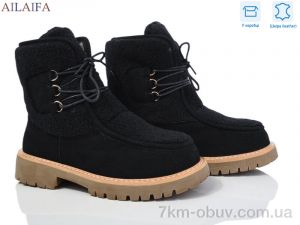 купить Ailaifa M070 black оптом