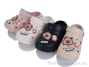 купить YZY SB11145 mix оптом